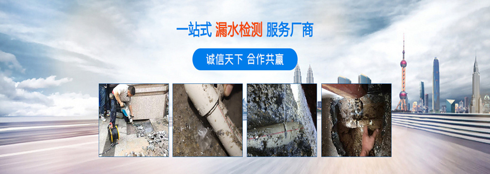 其他页面banner广告